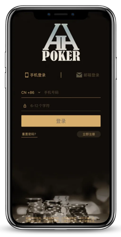 hhpoker官方客服微信
